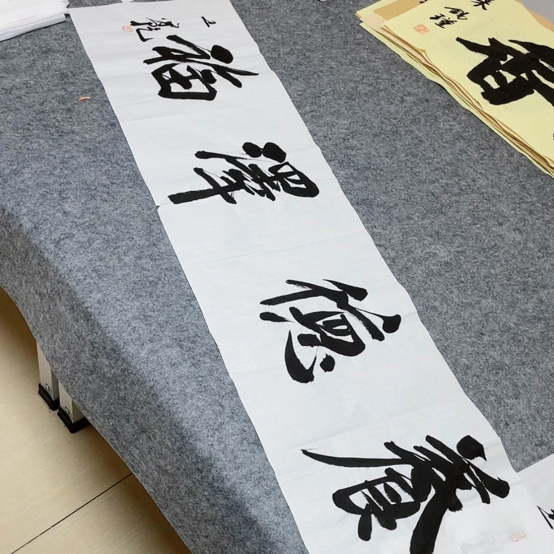 【闪购商品】书法中书协会员王守乾138×34