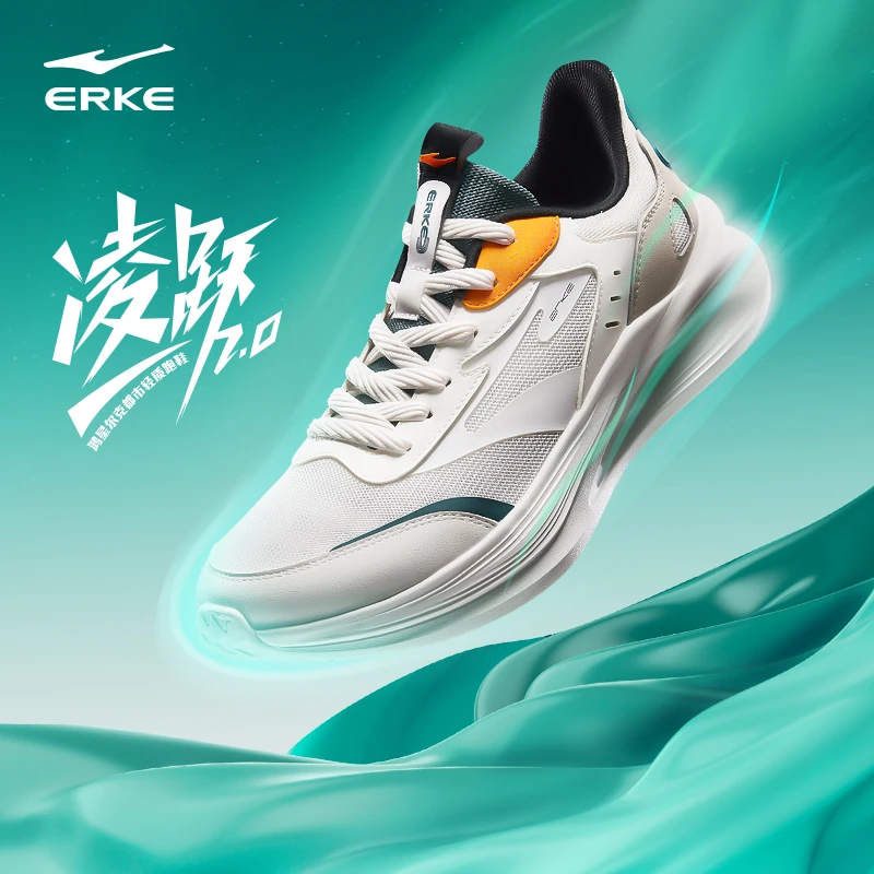 鸿星尔克凌跃2.0-春夏新款情侣跑步鞋舒适男女休闲运动鞋软底跑鞋