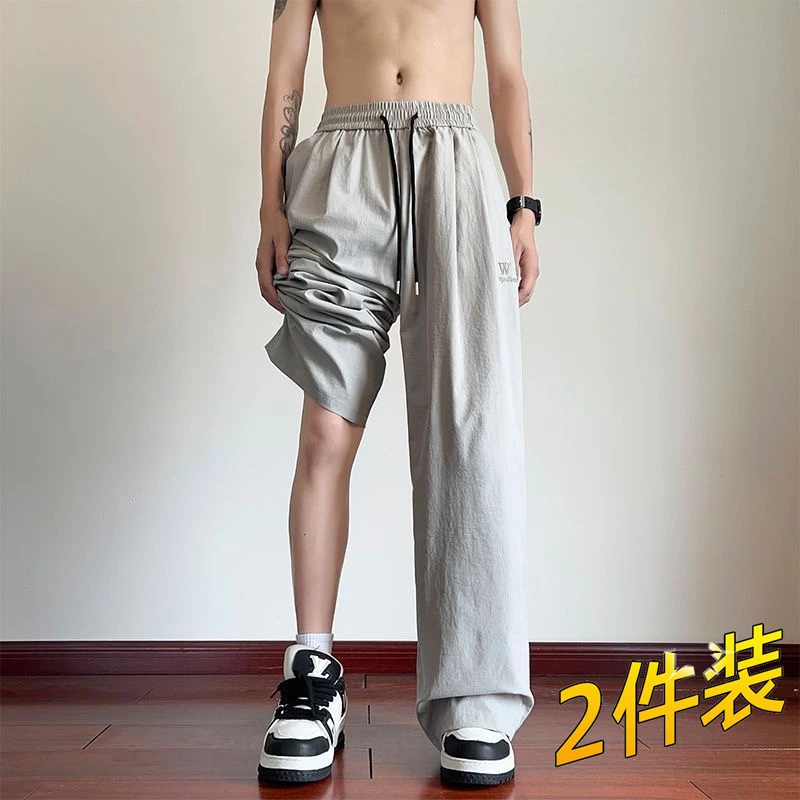 夏季薄款刺绣速干裤子男生宽松直筒阔腿裤青少年垂感休闲冰丝长裤