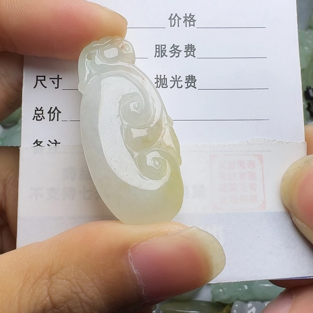 翡翠颈饰未镶嵌雪*吊坠