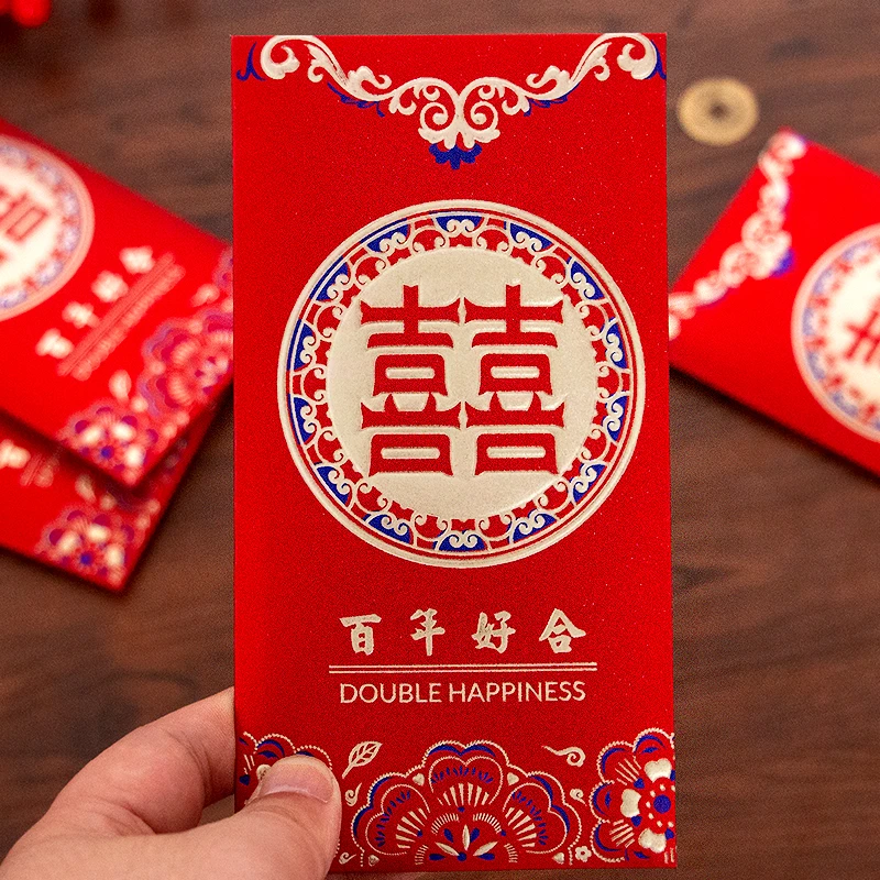 结婚红包专用喜字百年好合婚庆随礼加厚烫金磨砂红包袋随礼利是封