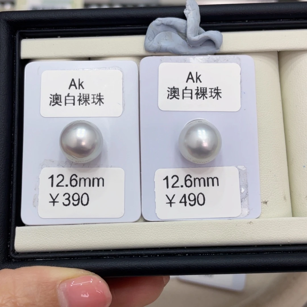 海水珍珠项链未镶嵌萌***?澳白对珠12.6可定制娟