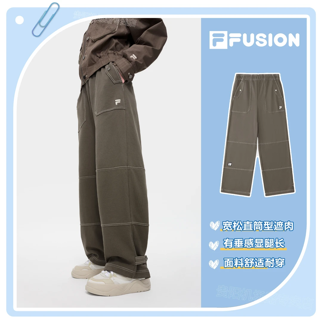 FILA FUSION女子宽松工装直筒长裤显腿直休闲潮流舒服穿搭