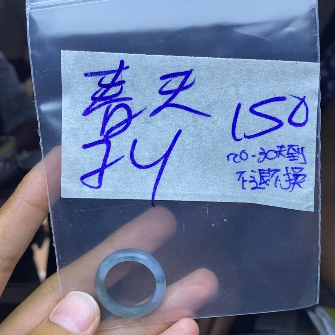 定制翡翠未镶嵌春***路