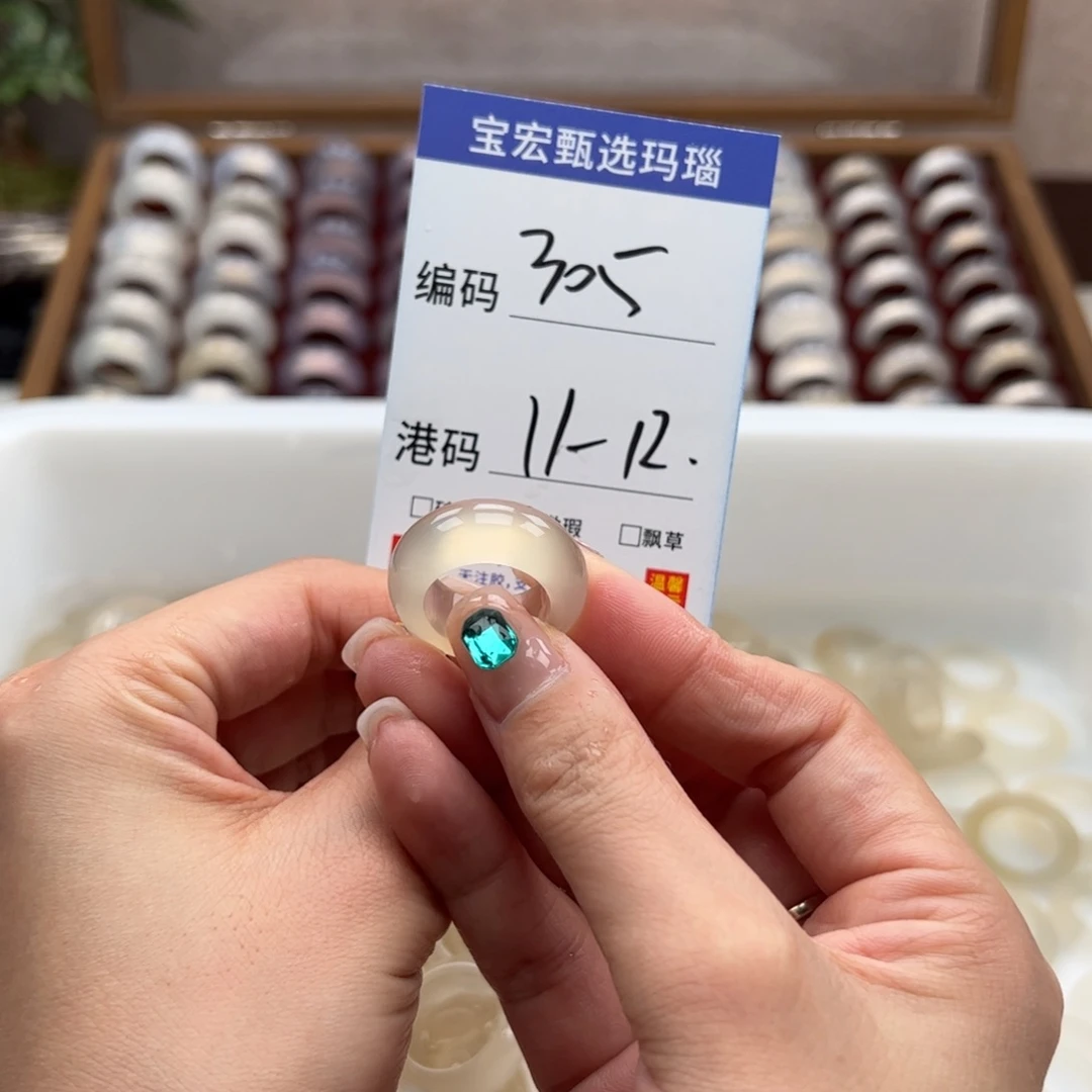 玛瑙/玉髓戒指未镶嵌