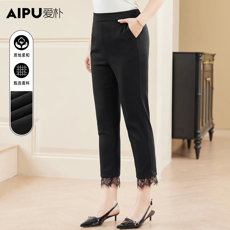 爱朴大码女装110斤到220斤夏季新款洋气时尚显瘦气质休闲裤66585