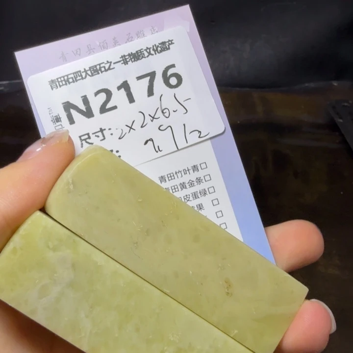 青田石10.30青田石雕厂家直销