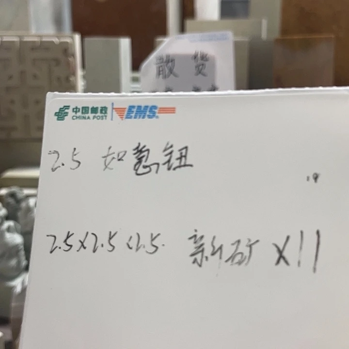 一***香昌化石印石新矿如意纽有售后