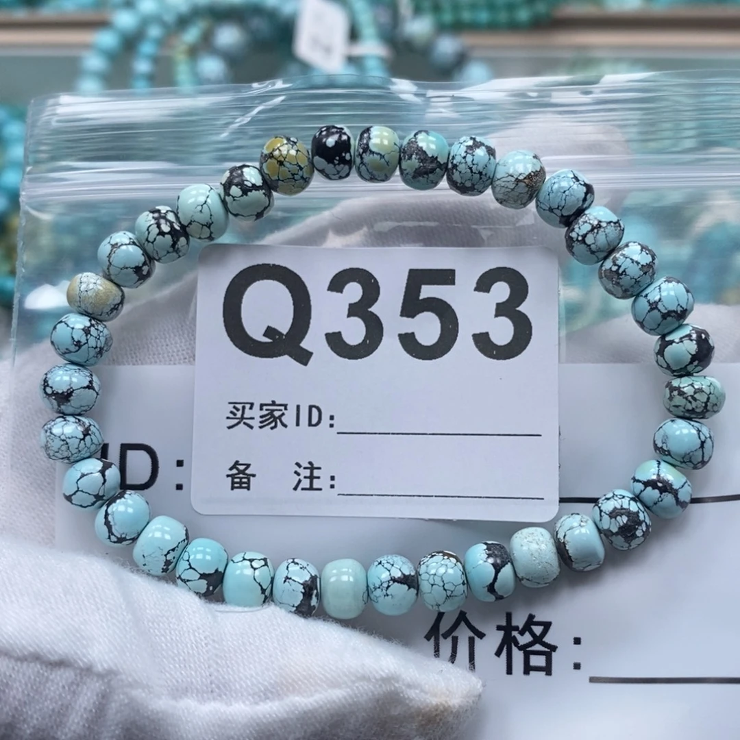 玛瑙/玉髓未镶嵌珠宝奇石