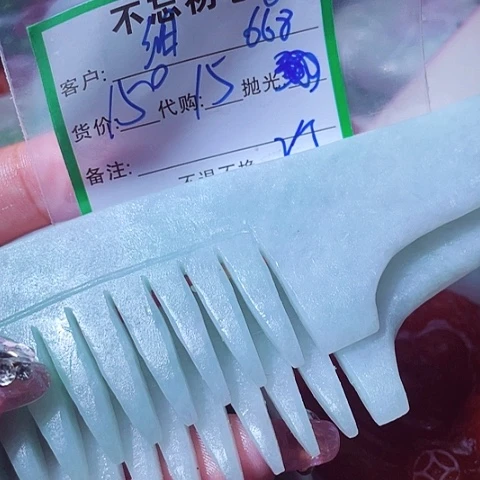 细***哥颈饰未镶嵌翡翠缅甸