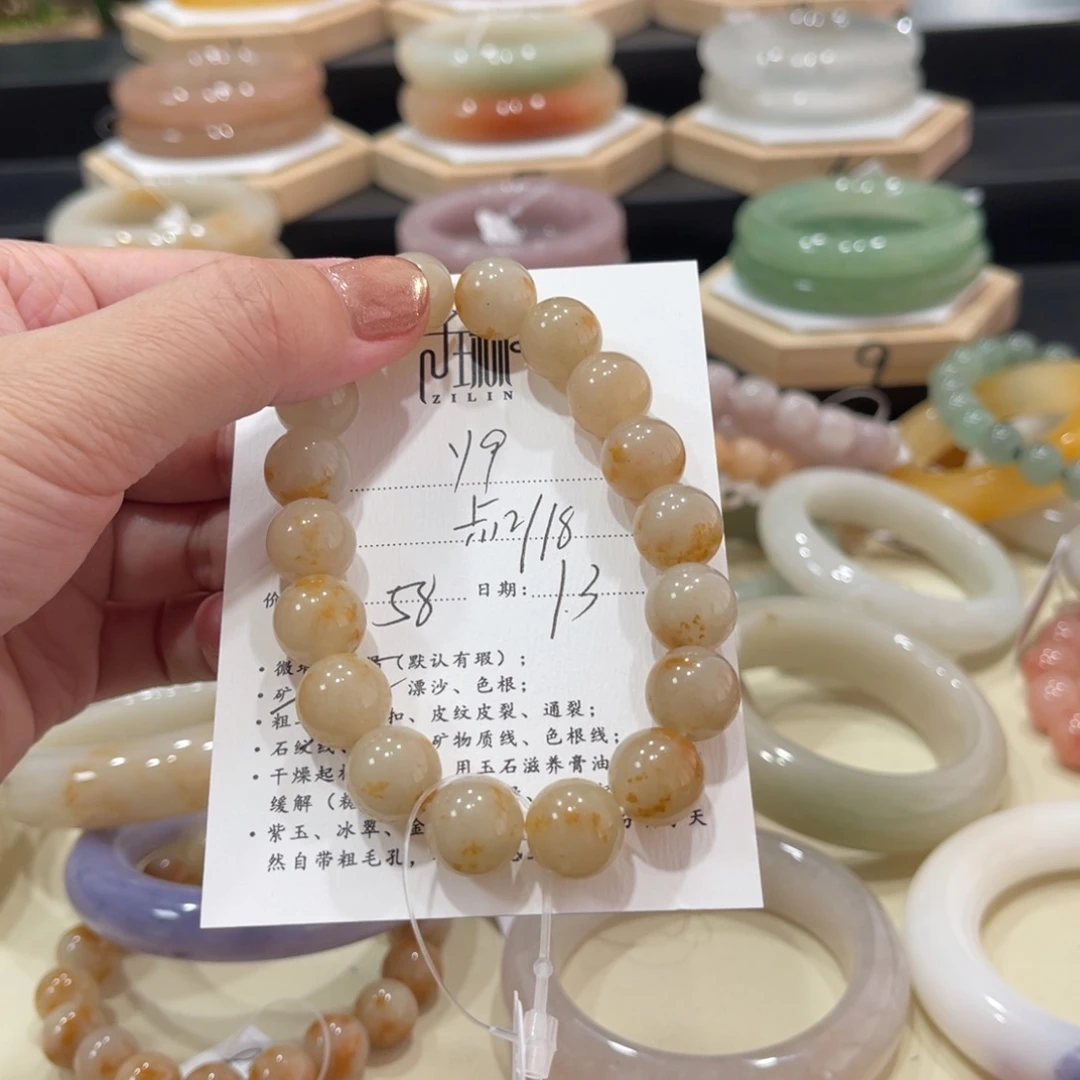 未镶嵌手镯石英质玉y*q