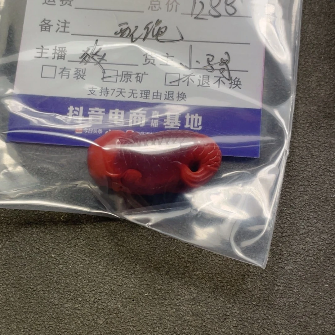 南红玛瑙未镶嵌颈饰