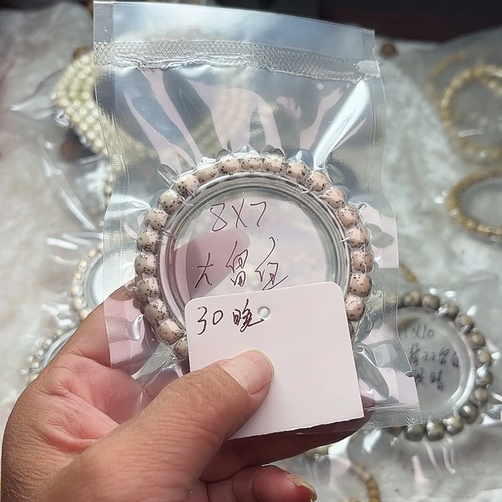 吊坠星月菩提30晚
