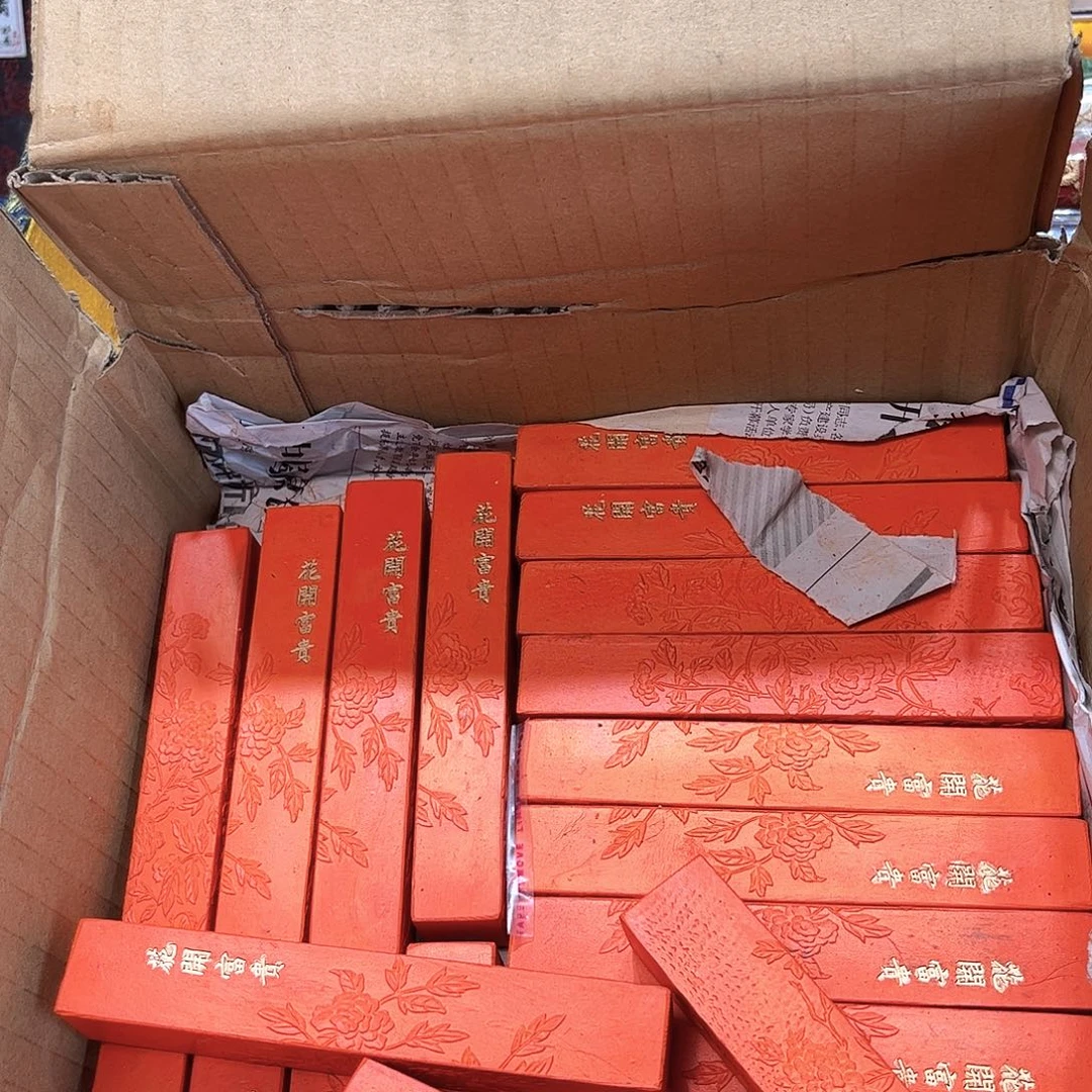 3个哈哈哈哈哈哈哈家