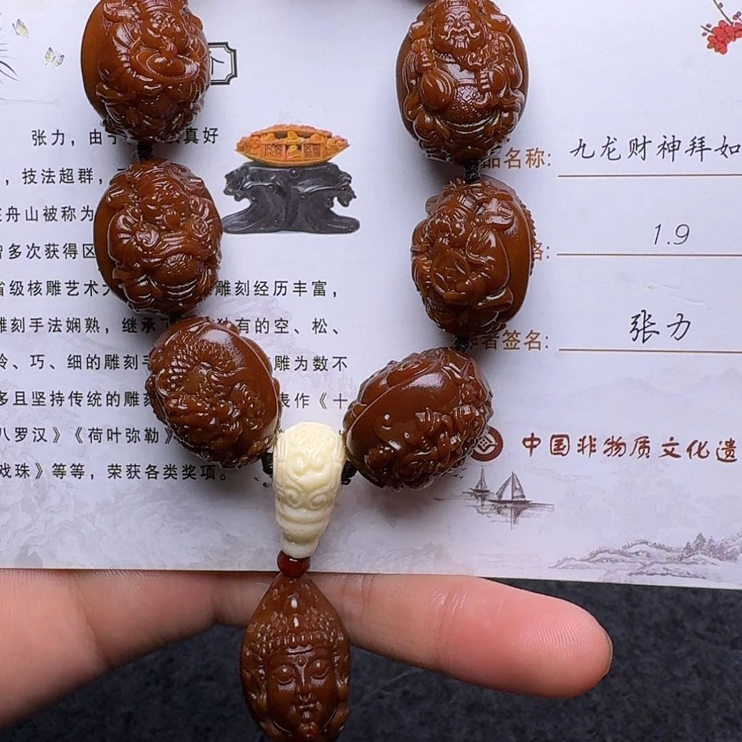 橄榄核手串共和国