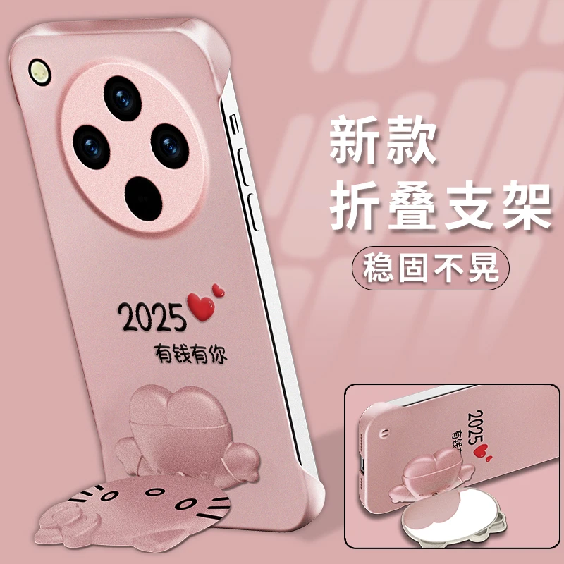 适用【oppofindx8】2025有钱有你猫咪支架无边框创意防摔手机壳女款
