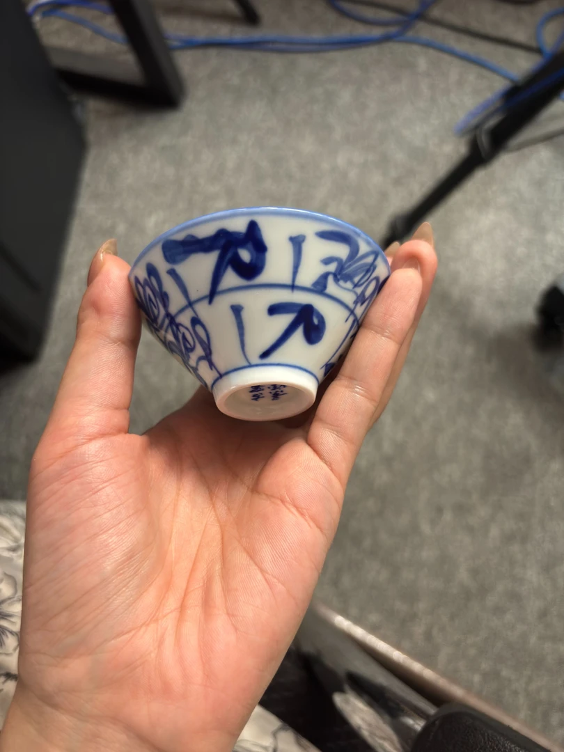 景德镇陶瓷刀字杯手工手绘