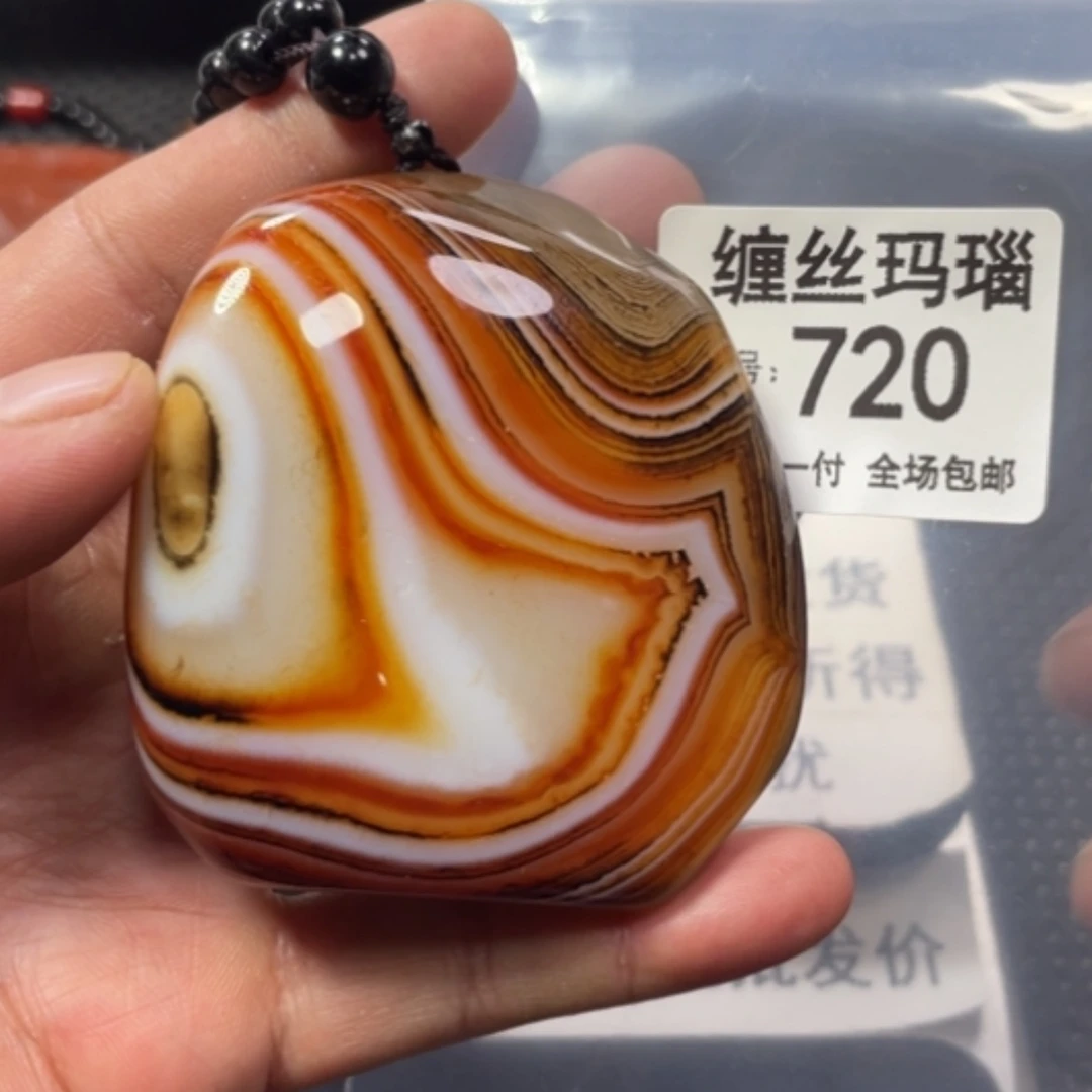 【闪购商品】未镶嵌颈饰玛瑙/玉髓