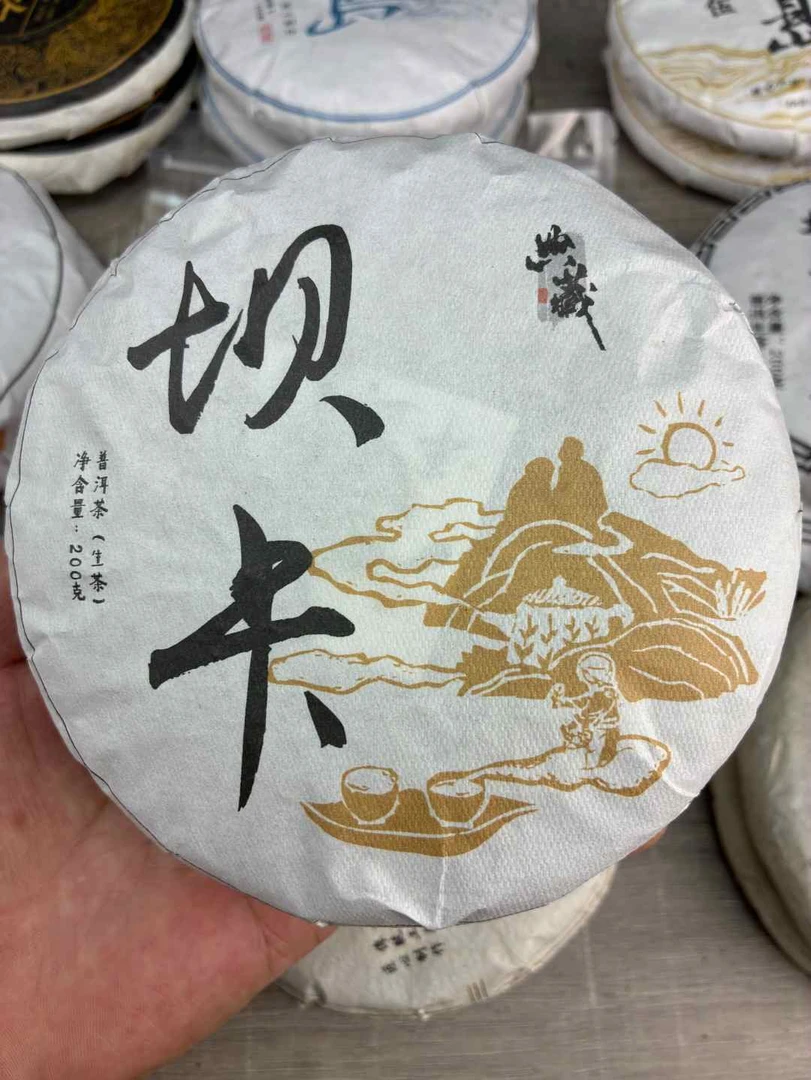 200克【坝卡歇马场古树】2021年春茶（上下播一个价）