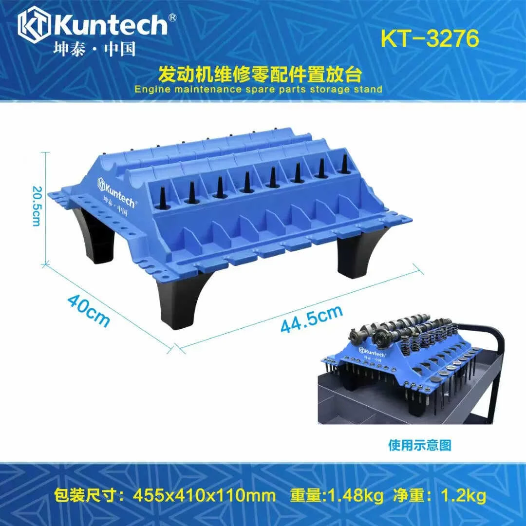 坤泰维修发动机零配件置放台大修发动机配件物料架存放平台架子