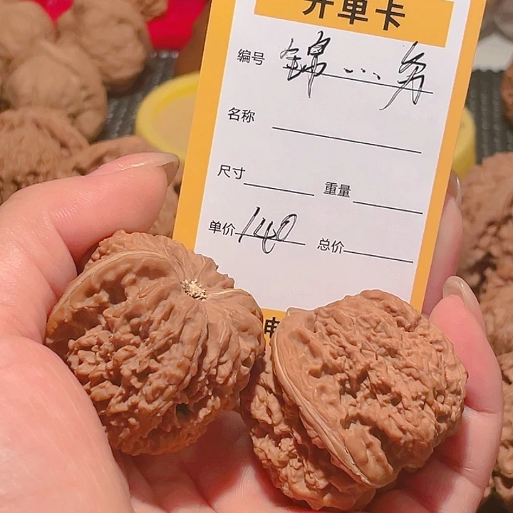 吊坠文玩核桃锦****务