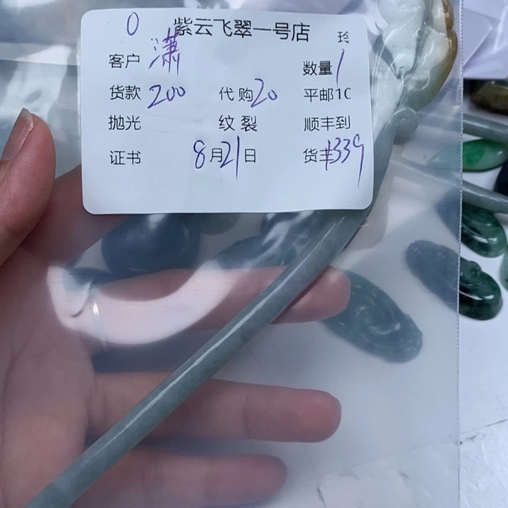 潇***绽颈饰未镶嵌翡翠翡翠