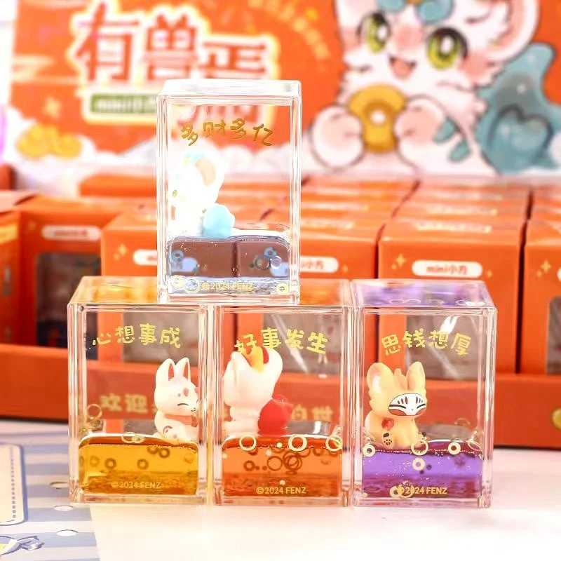 小谷【明盒】有兽焉迷你小方形入油摆件 系列潮玩盲盒代拆