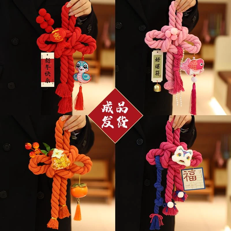 2025年新款高档装饰品挂件客厅背景墙万字结春节氛围布置中国结