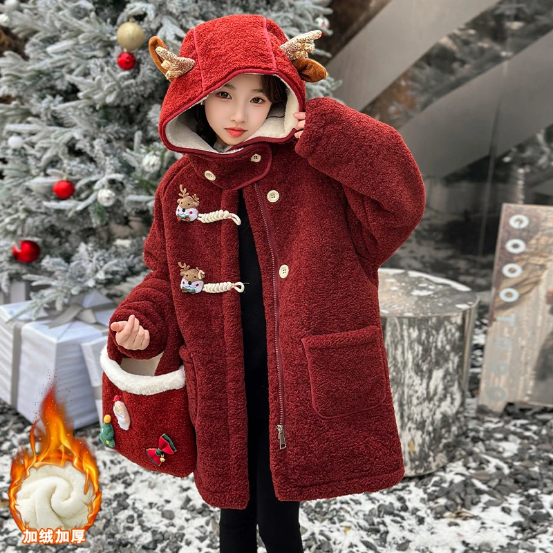 女童加绒外套冬季2025新款大童女孩冬装加厚圣诞毛毛衣儿童拜年服