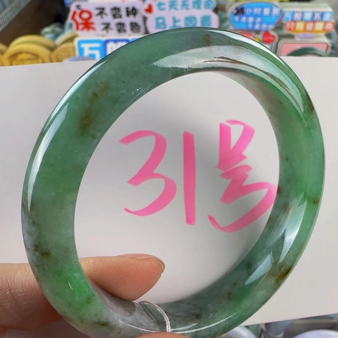 未镶嵌手镯翡翠老坑56.6