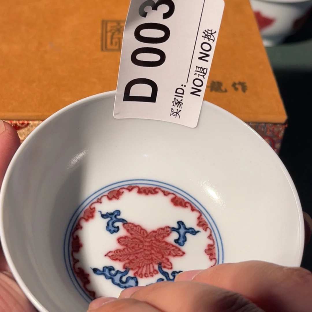 003 半月陶瓷半月陶瓷