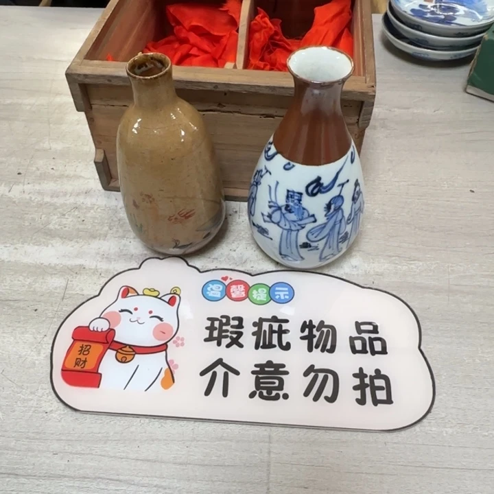 茶道具工艺品茶茶