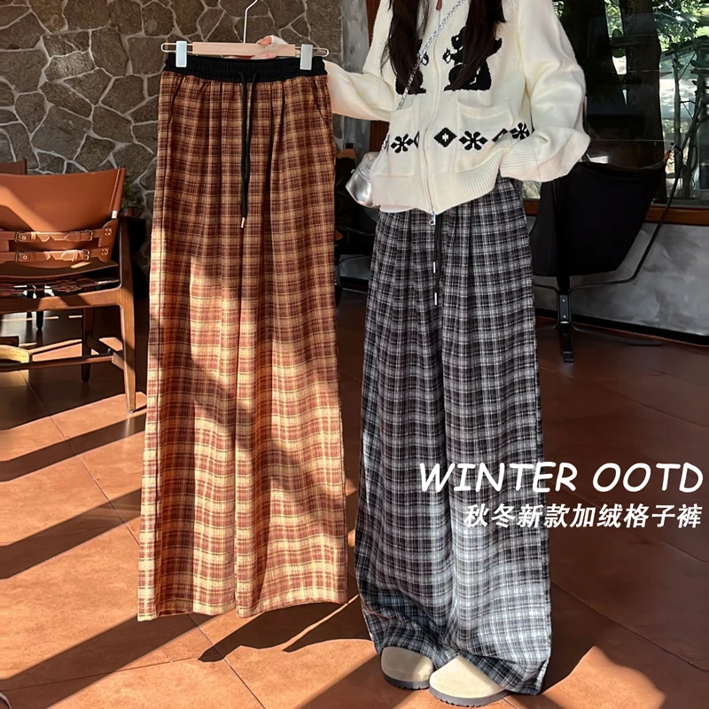 2025秋季新款撞色格子裤女高腰显瘦直筒休闲阔腿裤