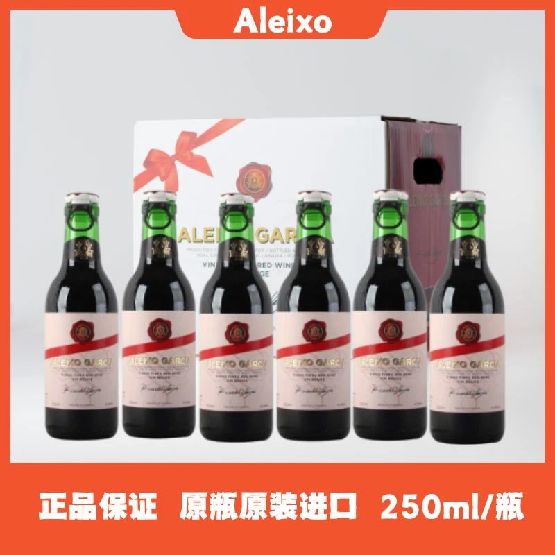佳礼红丝带干型红葡萄酒250ml