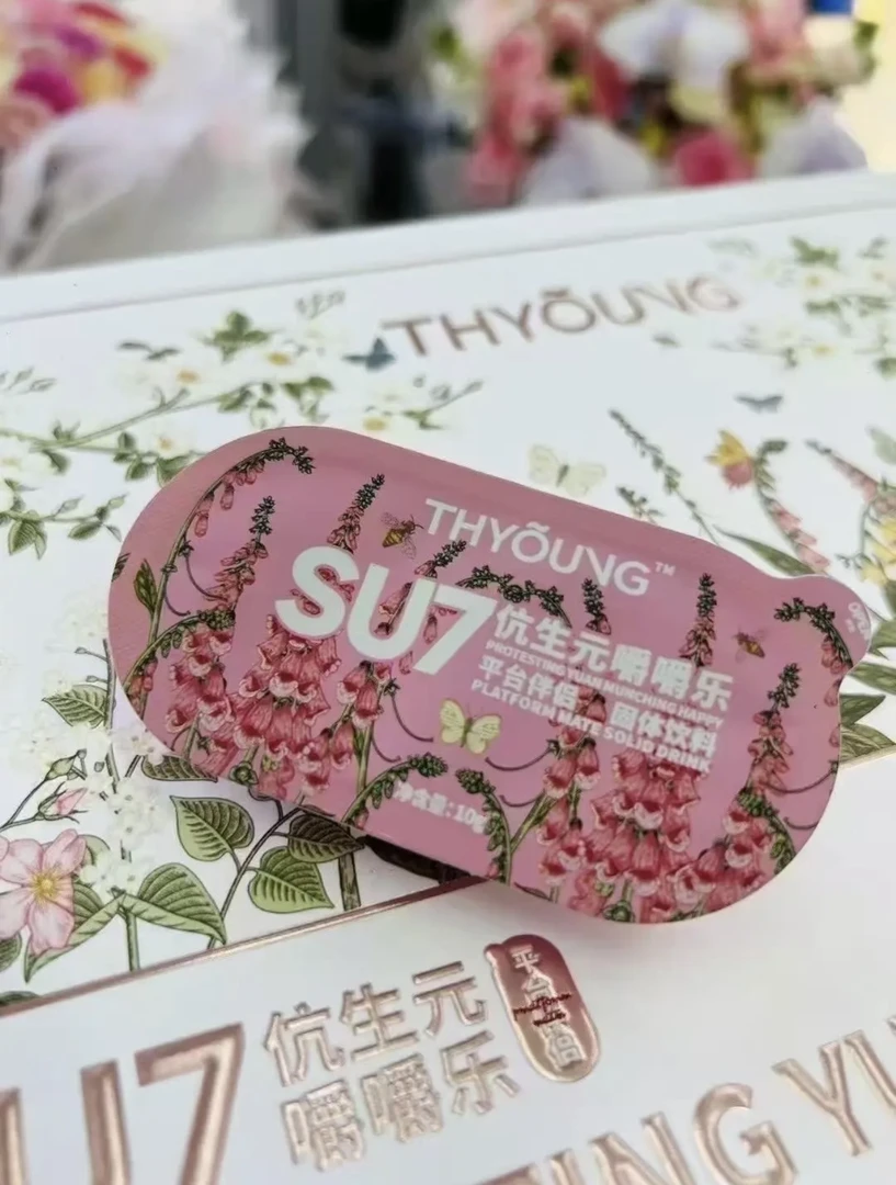 伉生元嚼嚼乐固体饮料官方正品