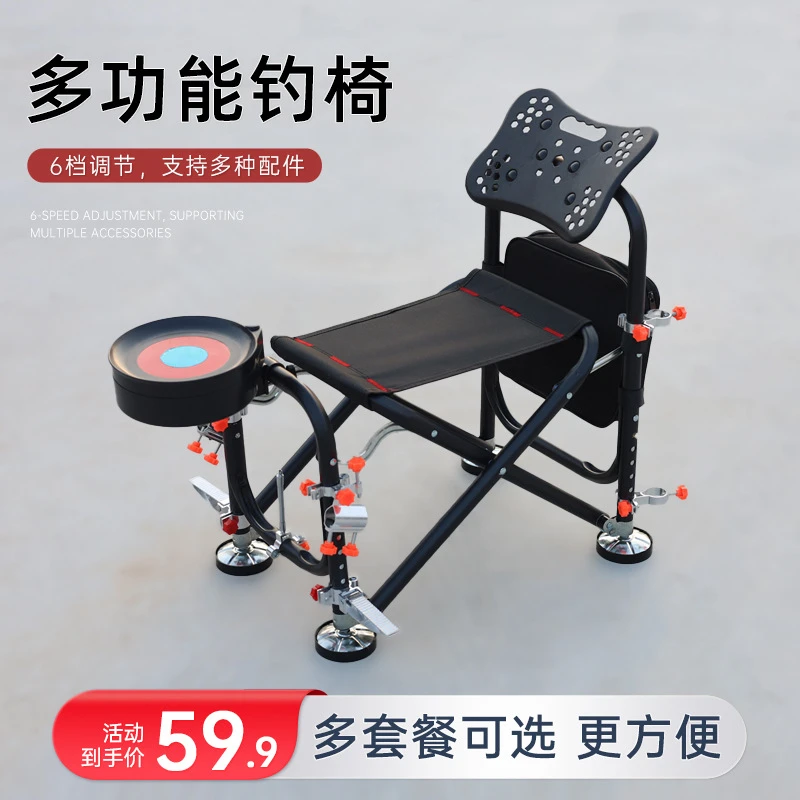 多功能新款骑士钓椅钓鱼椅子野钓全地形座椅钓椅折叠便携钓鱼凳