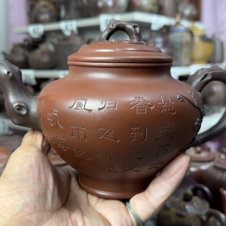 含***】茶壶紫砂紫砂壶泡茶