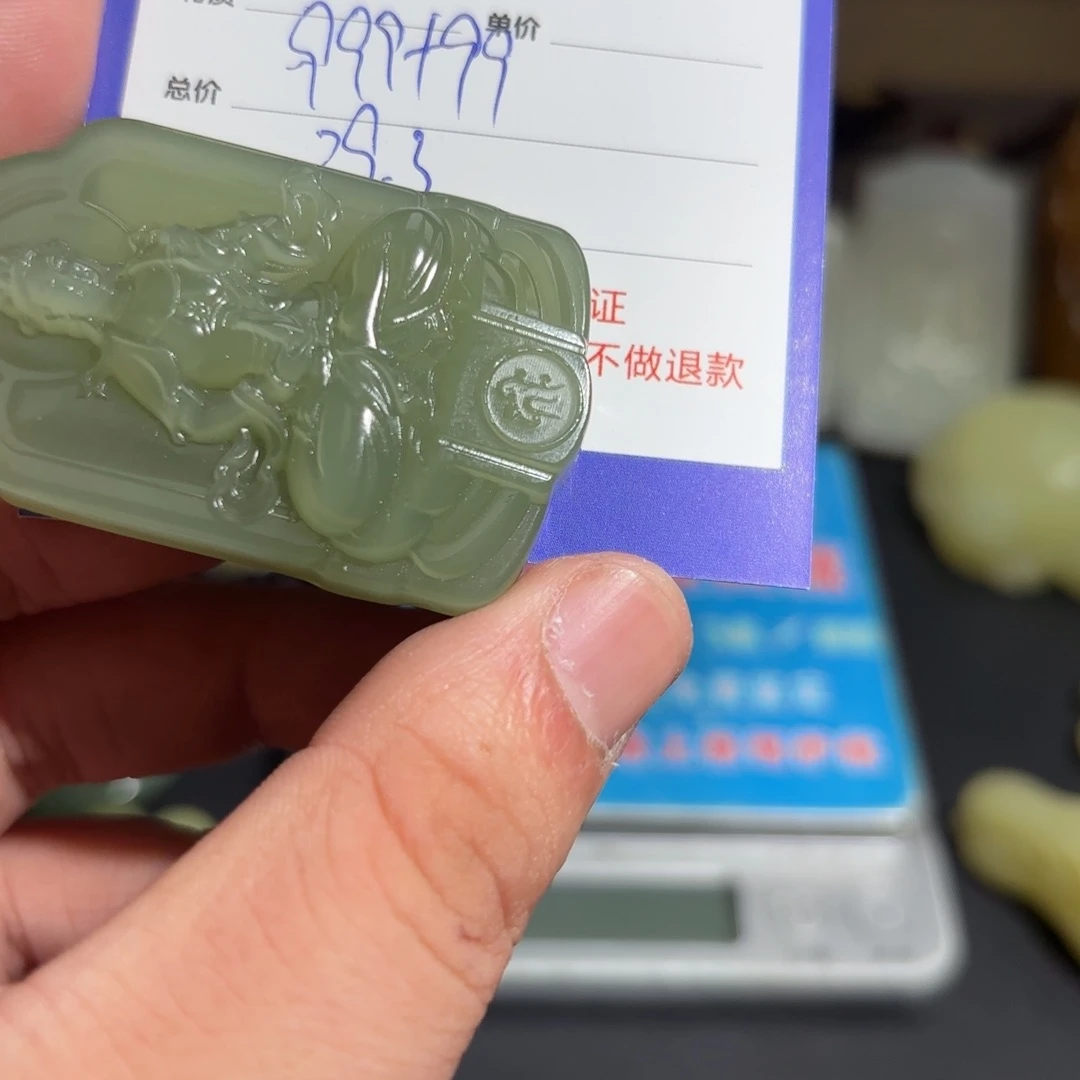 和田玉未镶嵌颈饰博**凡