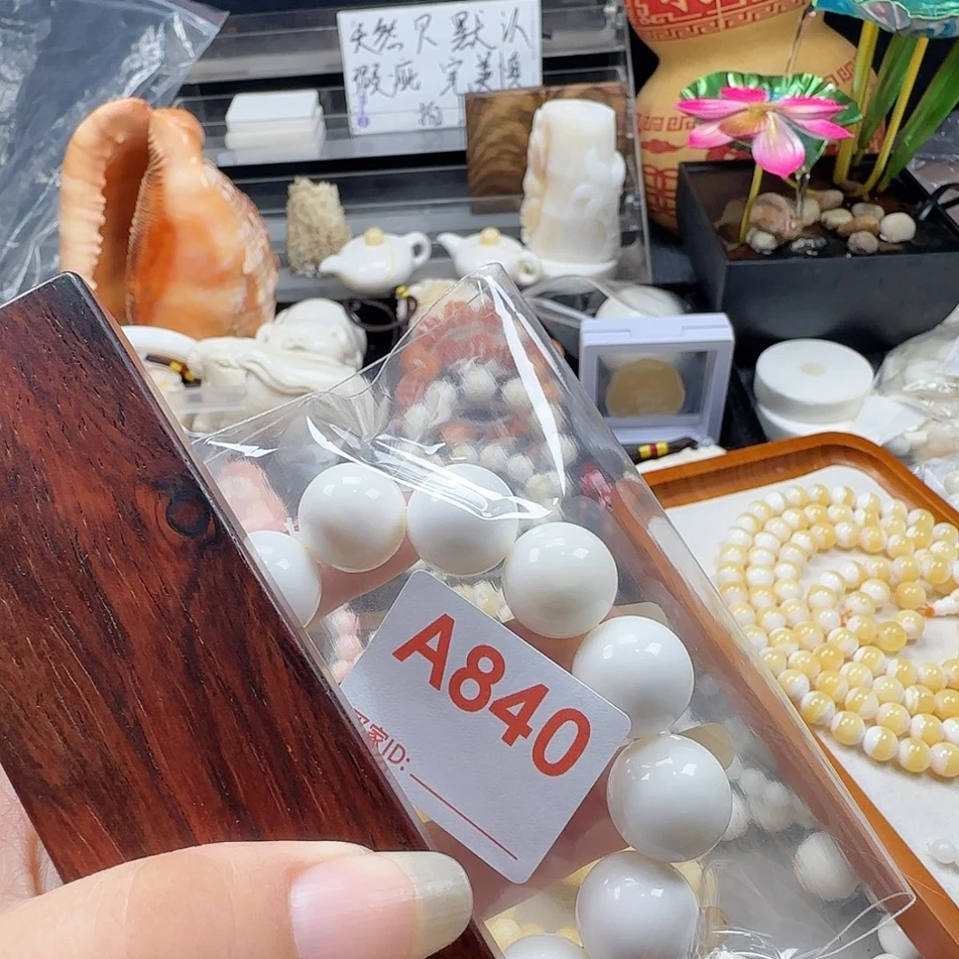 灯***处大果紫檀（缅甸花梨）1.8手串840