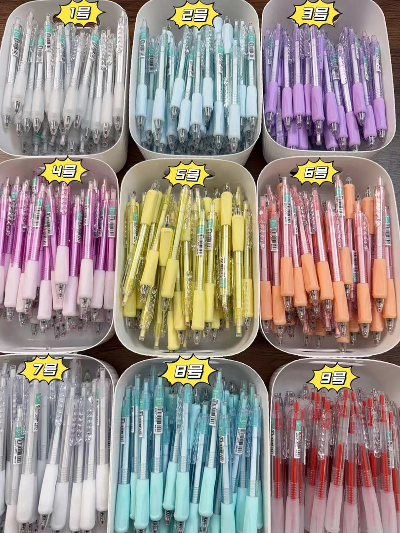 新款高颜【正姿刷题笔】按压式简约速干顺滑黑色0.5中性笔考试办公