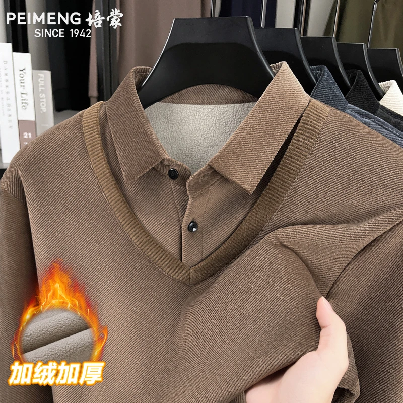培蒙秋冬季新款男士纯色假两件加绒加厚保暖针织衫商务休闲打底衫