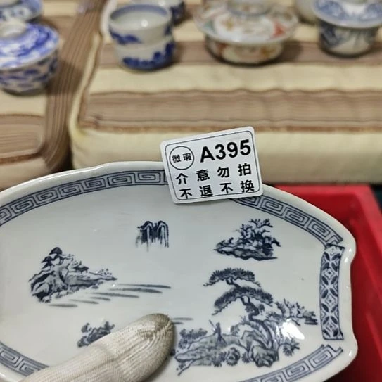 用***雨瓷片孤品微瑕NO退NO换