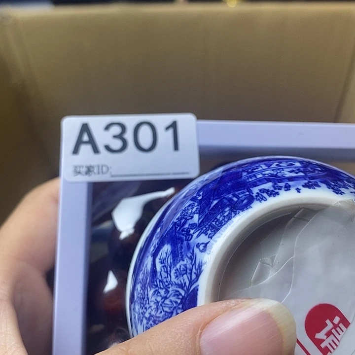 蘇***蘓手工艺品琉璃3445643456775468