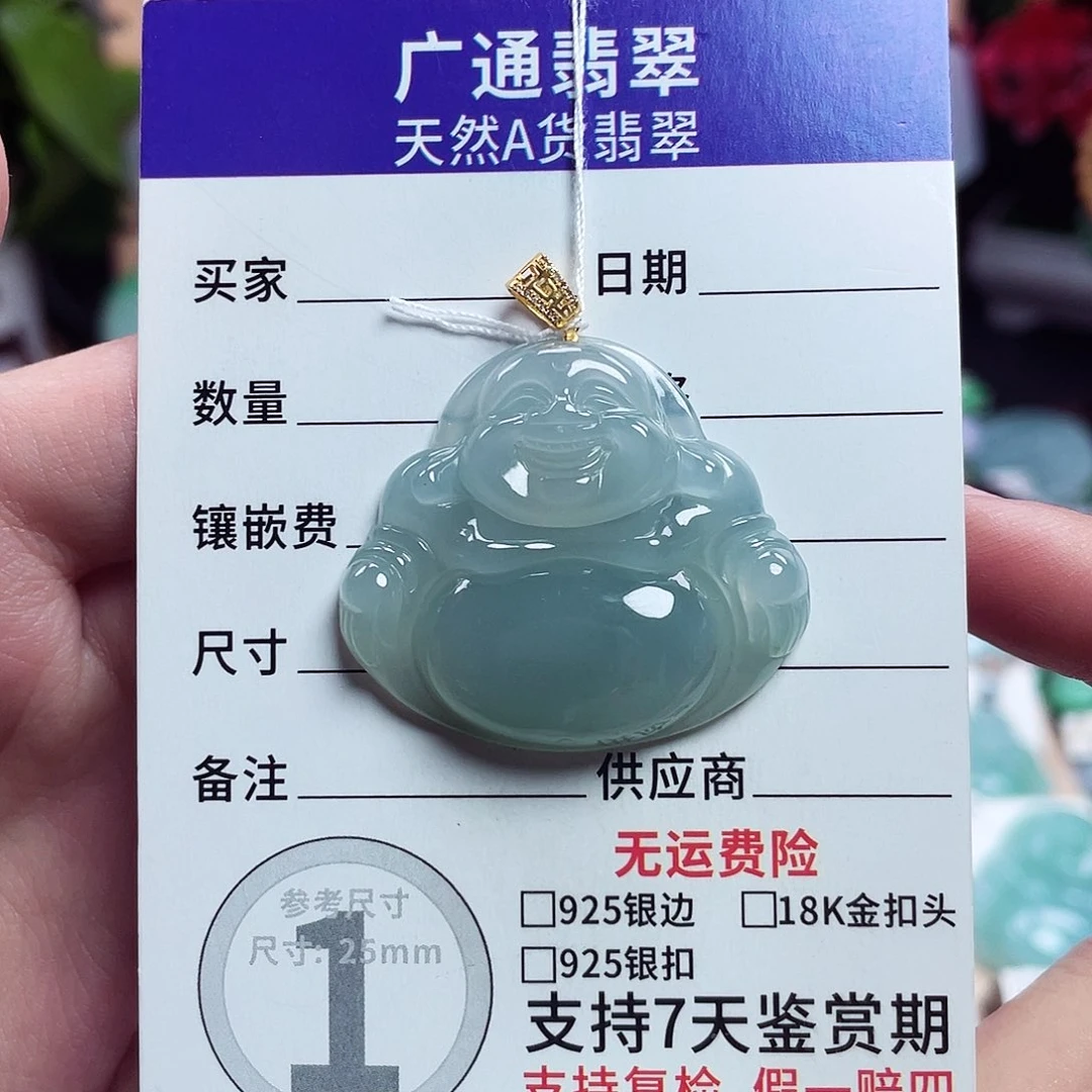 翡翠18K金镶嵌颈饰佛公17