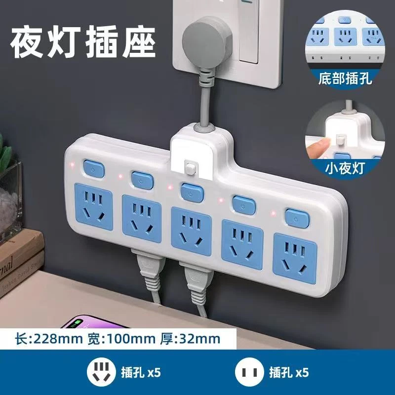 纯铜独立开关多功能一转多夜灯插座电源分控开关插排插头插线板