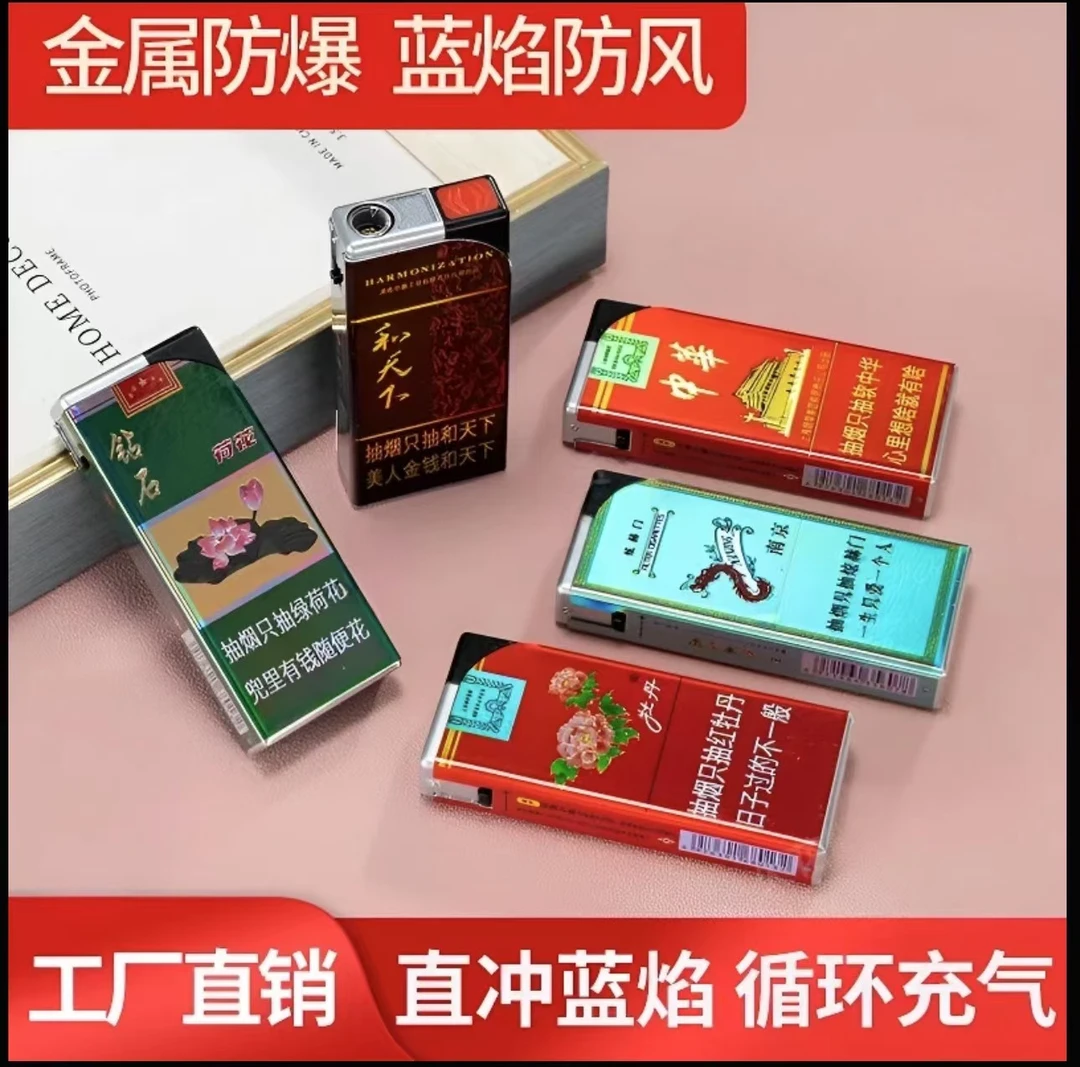 【爆款】蓝焰直冲打火机品质厂家直销工厂批发品质送礼送男友质量