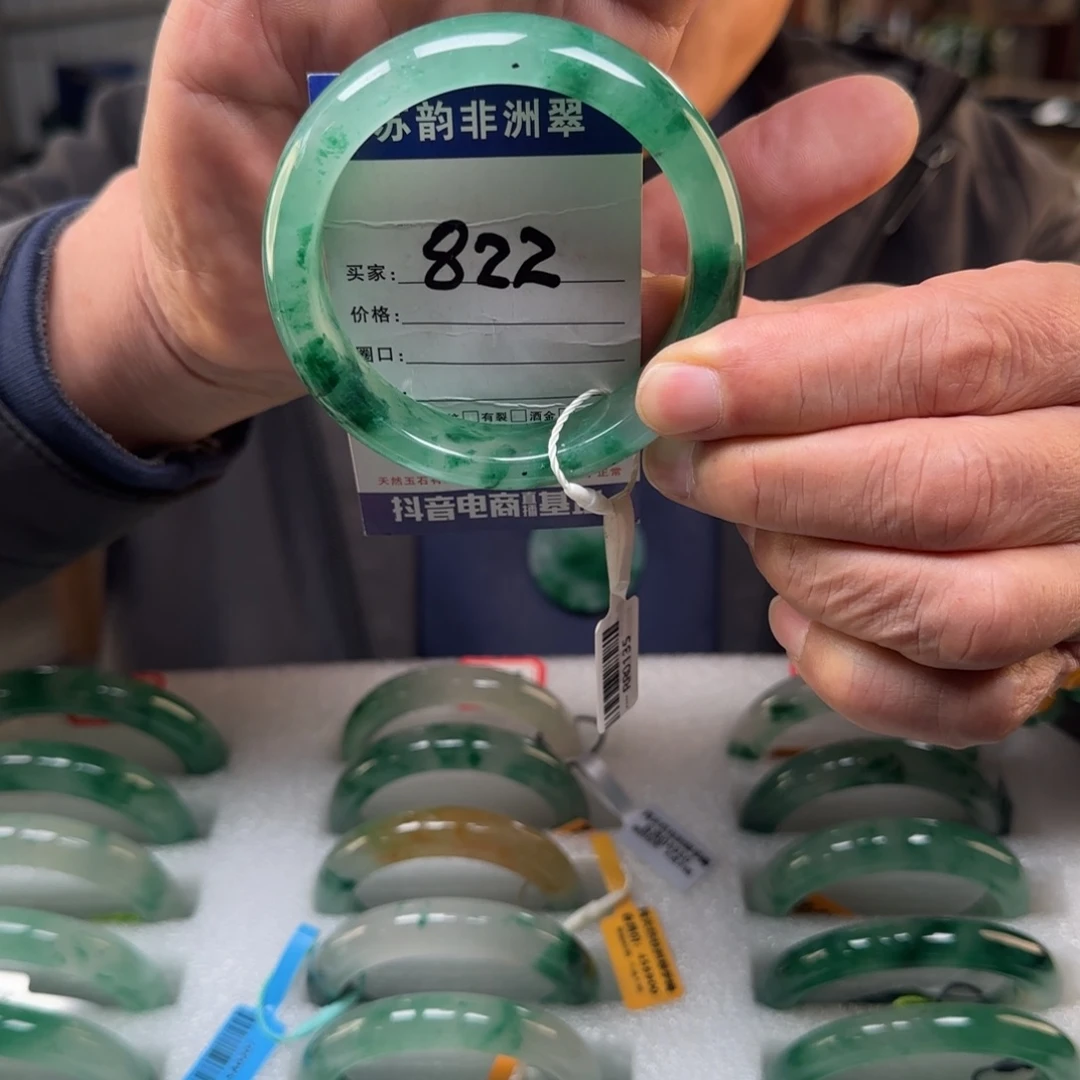 石英质玉（非洲翠）未镶嵌手镯