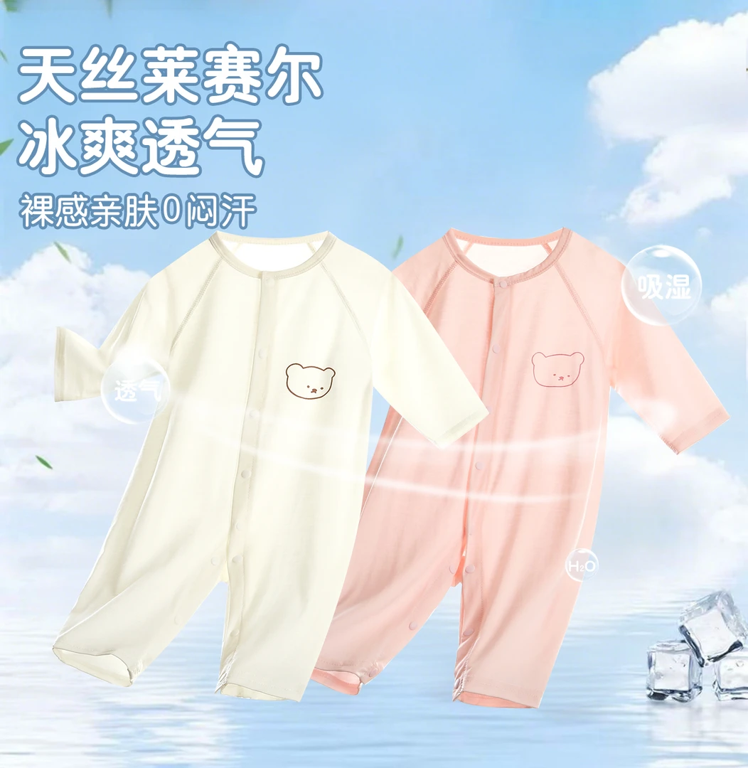 婴儿连体衣夏季薄款长袖无骨宝宝哈衣睡衣空调服夏天新生儿衣服03