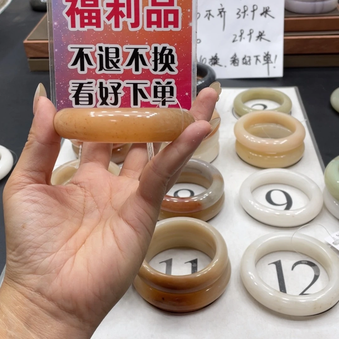小***包石英质玉手镯未镶嵌