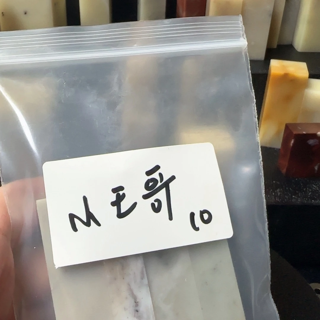 小****寿山石壽山石壽山石
